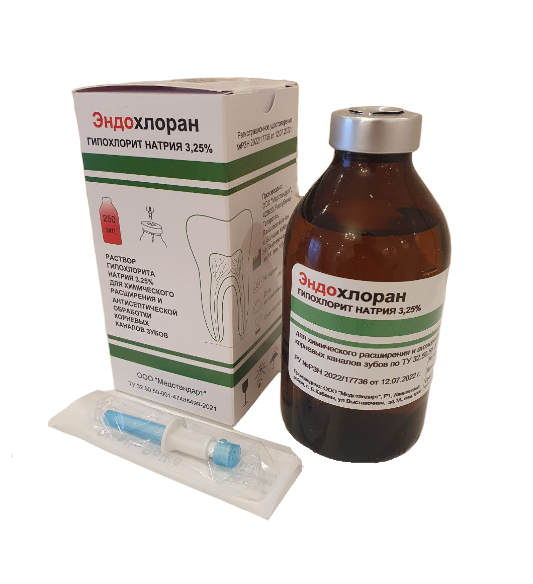 Эндохлоран - раствор гипохлорита натрия 3,25%, 250мл купить