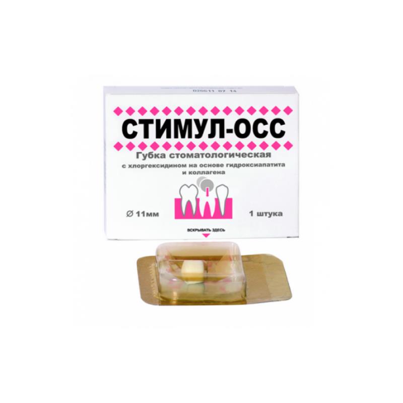 Губка стоматологическая Стимул-ОСС ГСК-Х-ГА-50 d=11мм №1 купить