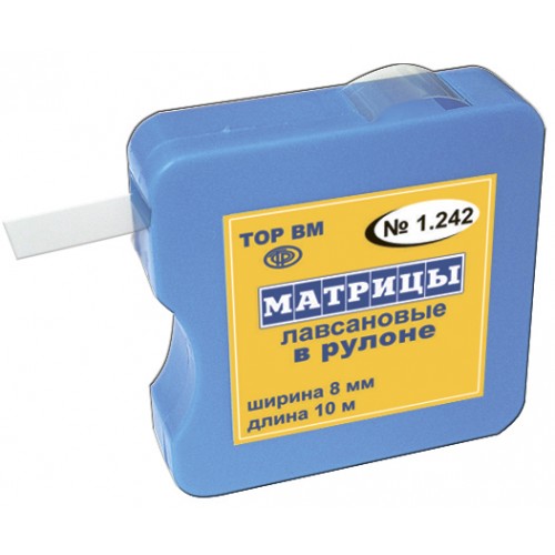 Матрицы лавсановые сепарационные в рулоне 1.242 купить