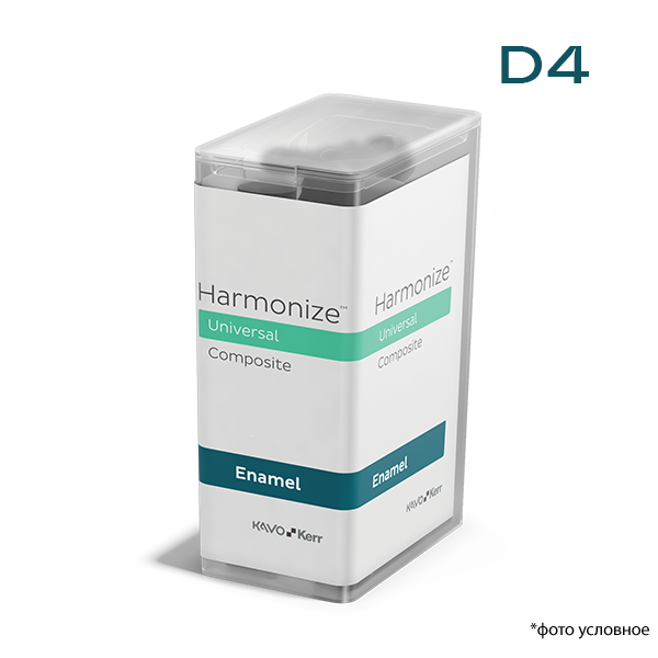 Гармонайз/ Harmonize унидоза эмаль D4 20x 0,25 гр  36594 купить