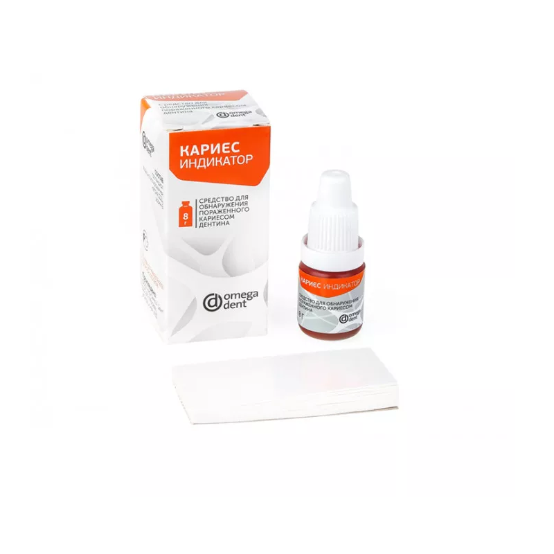 Кариес индикатор жидкость 8мл 11-12-04000 купить