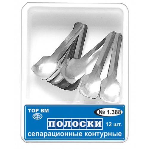 Полоски сепарационные контурные 12шт 1,388 купить