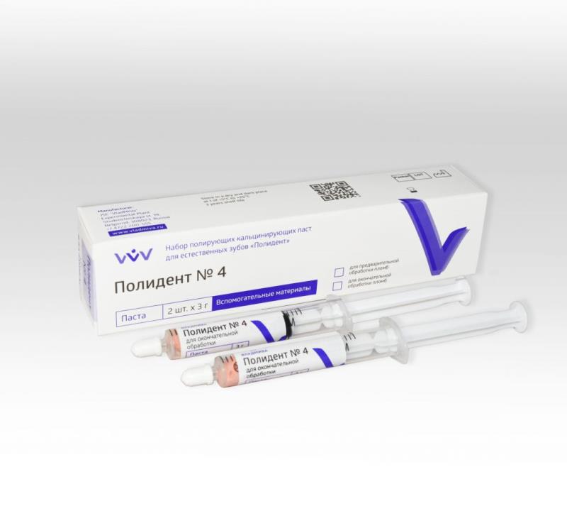 Полидент №4 для  предварительной обработки белый 6 гр купить