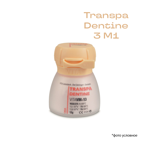VITA  VM 13 Dentine 3 M1 50гр / транспа дентин купить